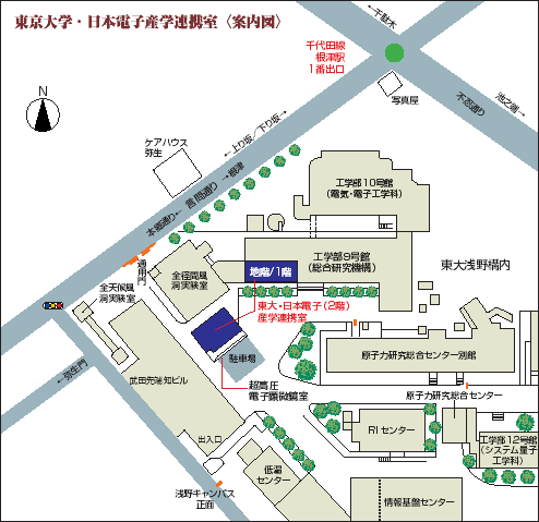 東京大学・日本電子産学連携室 案内図