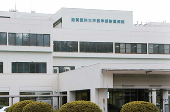 鹿児島大学病院