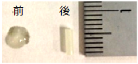 図1.UV照射前後の試料
