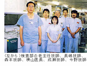 北海道立小児総合保健センター検査部 カンファレンス参画で医師と患者情報を共有 アプリケーション 日本電子株式会社 北海道立小児総合保健センター検査部 カンファレンス参画で医師と患者情報を共有 アプリケーション 日本電子株式会社
