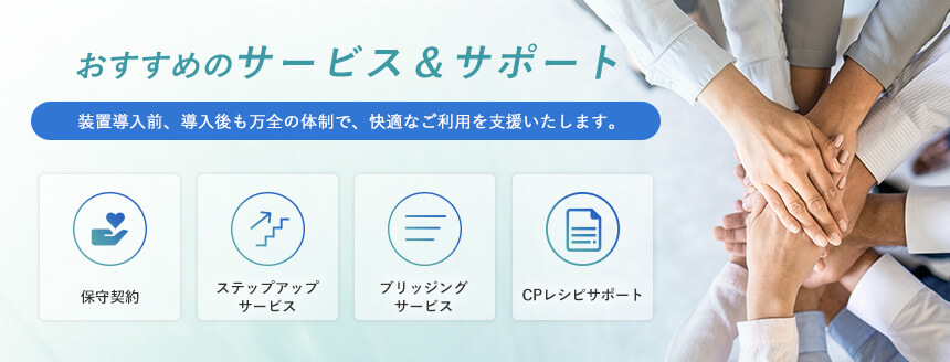 会社概要 | 会社情報 | JEOL 日本電子株式会社