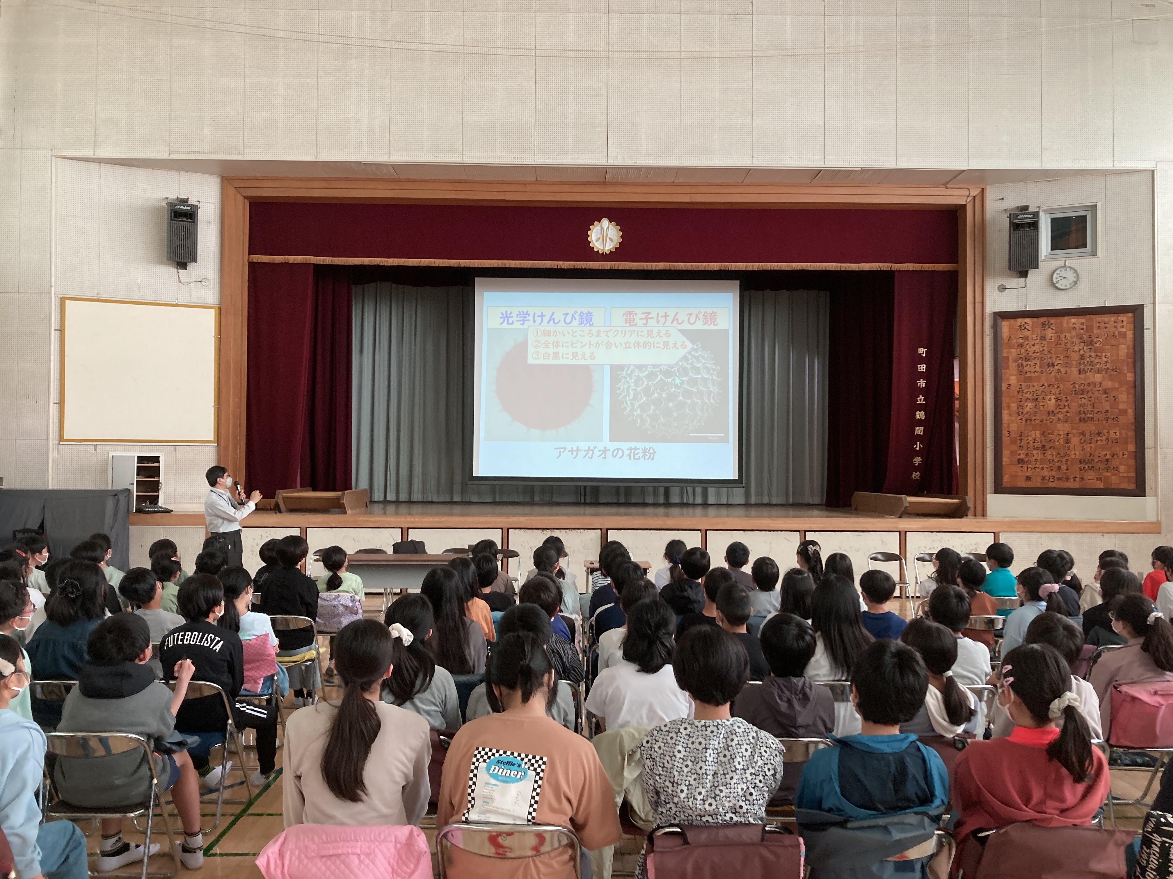 国内での活動①