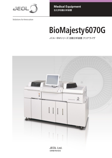 BioMajesty6070G 生化学自動分析装置