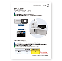 EPMA-XRFインテグレーションシステム