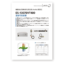 ES-13070VT400 温度可変装置