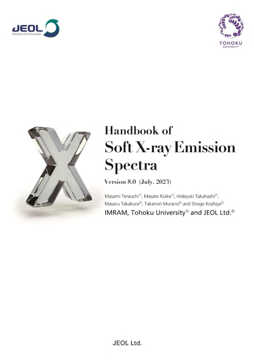 Handbook of Soft X-ray Emission Spectra Version 8.0 (July. 2023)