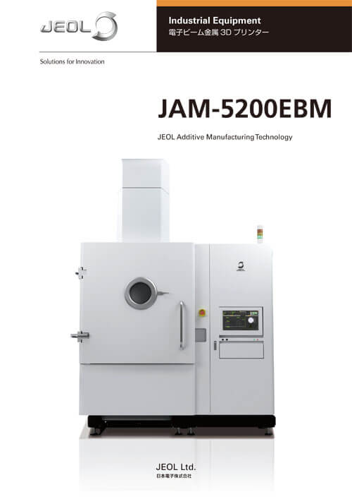 JAM-5200EBM 電子ビーム金属3Dプリンター