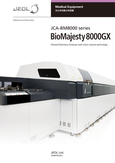 BioMajesty8000GX 生化学自動分析装置