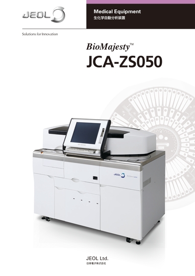 JCA-ZS050 生化学自動分析装置