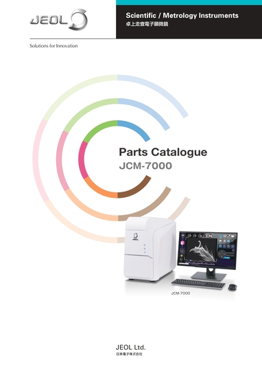 JCM-7000 卓上走査電子顕微鏡
