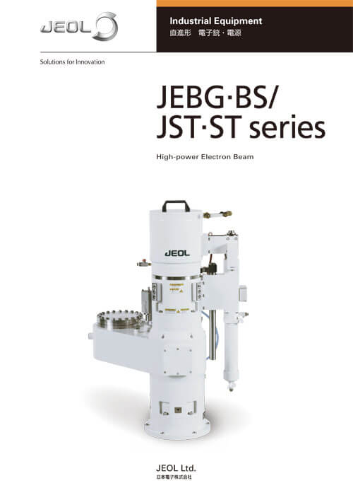 JEBG シリーズ 直進形電子銃・電源