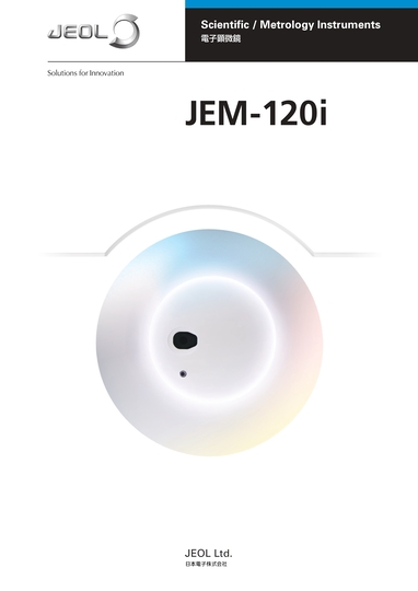 JEM-120i 電子顕微鏡
