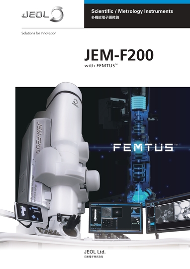JEM-F200 with FEMTUS™