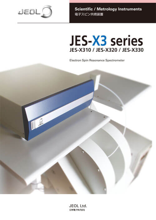 JES-X3 シリーズ ESR装置