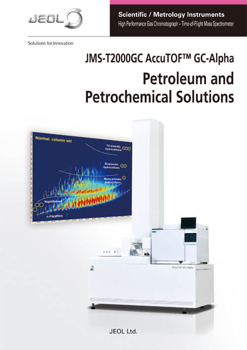 JMS-T2000GC AccuTOF™ GC-Alpha Petroleum and Petrochemical Solutions (英語版)