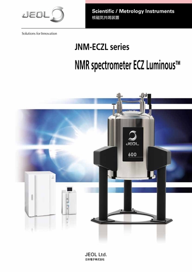 NMR spectrometer ECZ Luminous™ (JNM-ECZLシリーズ) FT NMR装置
