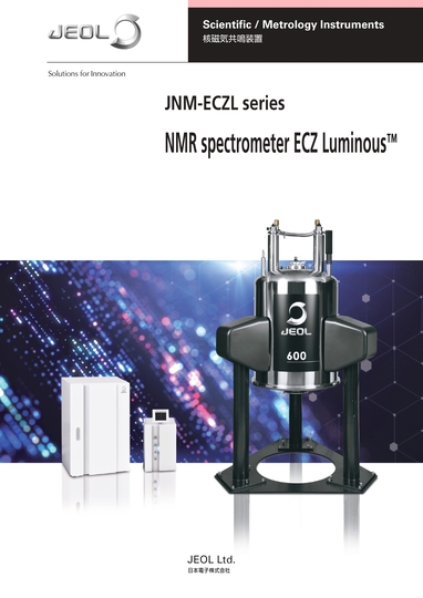 NMR spectrometer ECZ Luminous™ (JNM-ECZLシリーズ) FT NMR装置