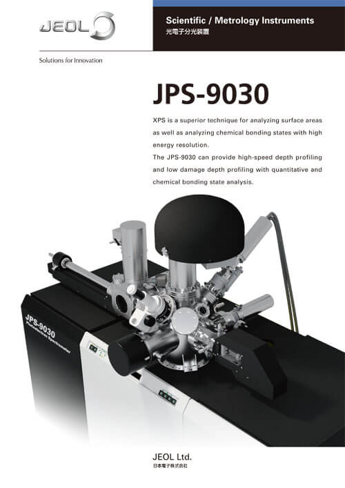JPS-9030 光電子分光装置