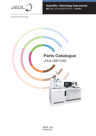 JXA-iSP100 パーツカタログ