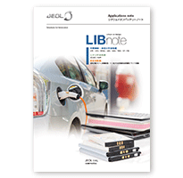 LIBnote リチウムイオンバッテリーノート