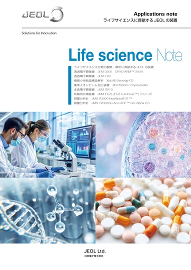 Life science Note
