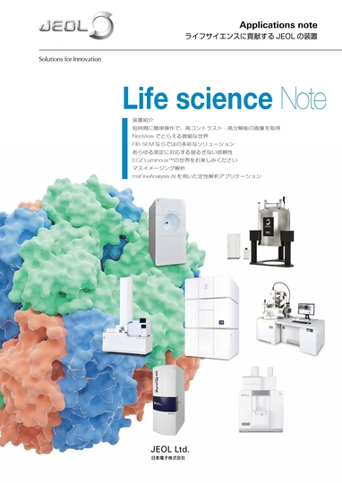 Life science Note