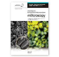 miXcroscopy 光学顕微鏡 / 走査電子顕微鏡リンクシステム