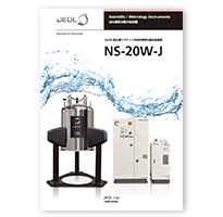 NS20WJ (NMR用液体窒素供給装置)
