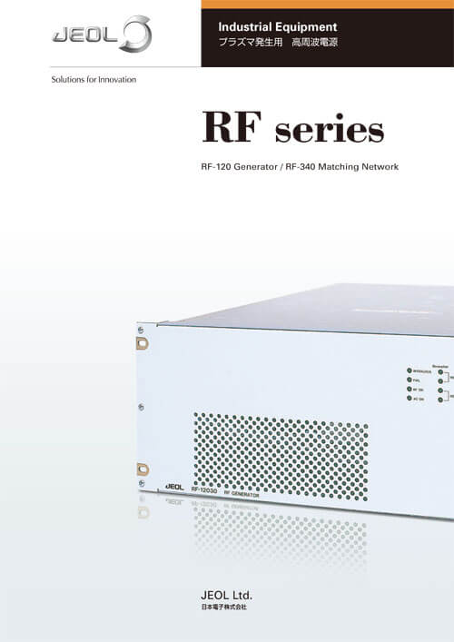 RF-120シリーズ 高周波電源