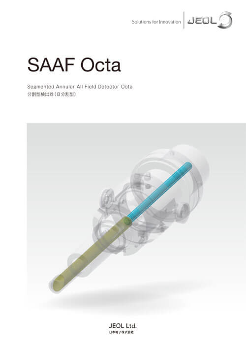 SAAF Octa 分割型検出器(8分割型)