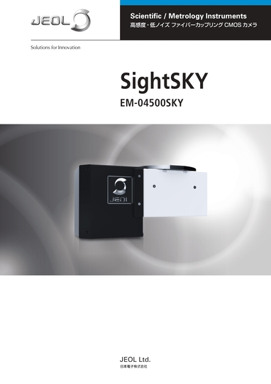 SightSKY Camera EM-04500SKY 高感度・低ノイズ ファイバーカップリングCMOS カメラ