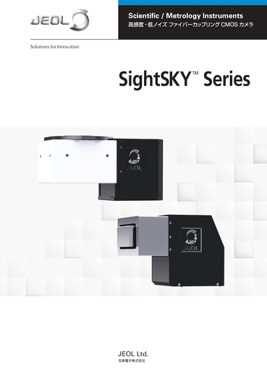SightSKY Camera EM-04500SKY 高感度・低ノイズ ファイバーカップリングCMOS カメラ
