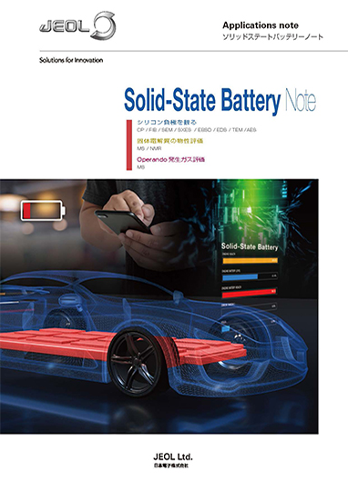 Solid-State Battery Note