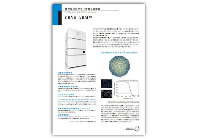 透過電子顕微鏡（TEM）