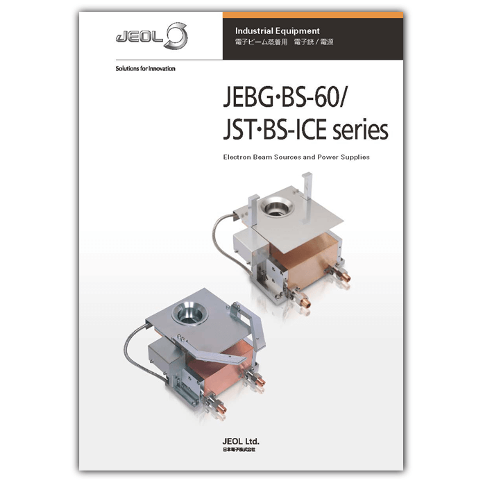 電子ビーム蒸着用 電子銃 / 電源 JEBG・BS-60/JST・BS-ICE Series