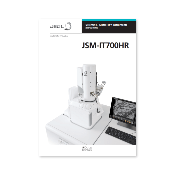 JSM-IT700HR InTouchScope(TM) 走査電子顕微鏡