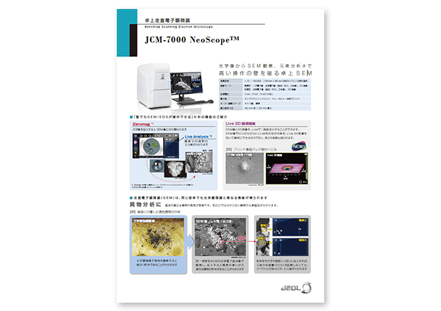 JCM-7000 NeoScope(TM)