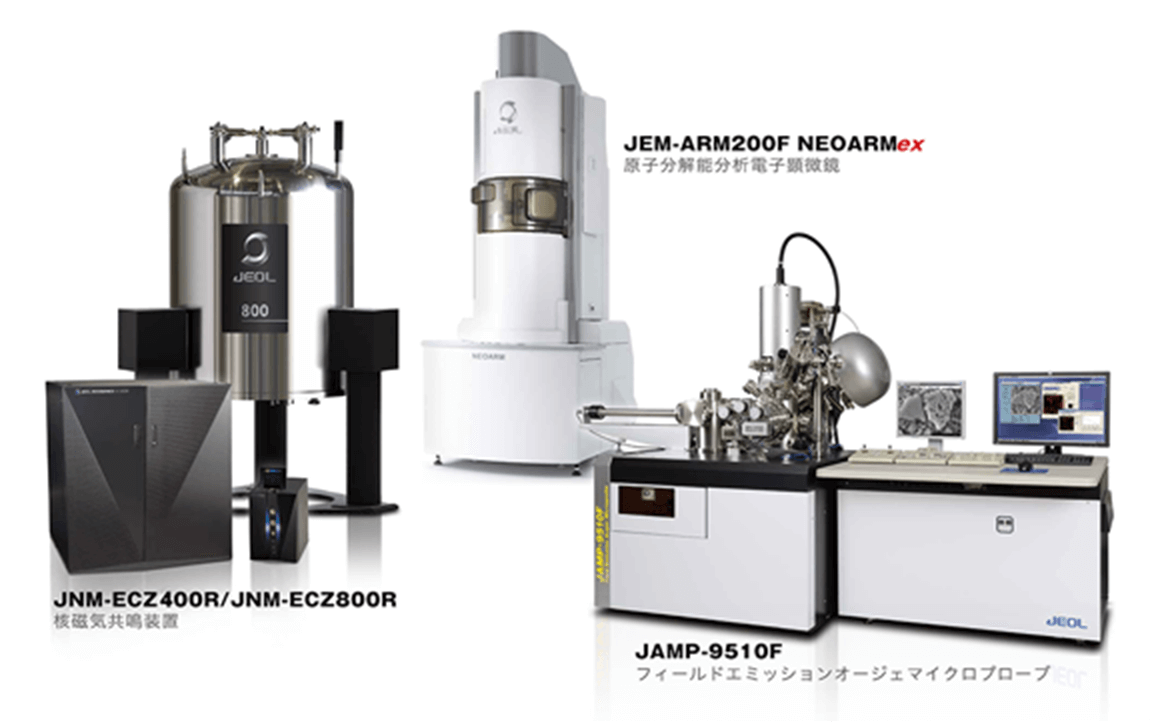 分析機器