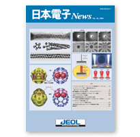 日本電子news Vol.36 No.1, 2004