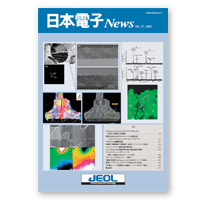 日本電子news Vol.37 No.1, 2005
