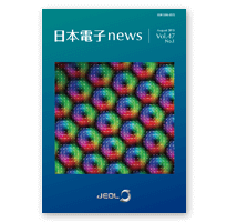 日本電子news Vol.47 No.1, 2015