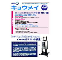 キョウメイvol.015