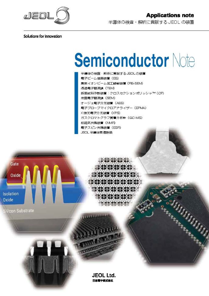 Semiconductor Note