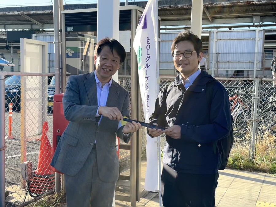 JEOL捨てちゃダメ運動