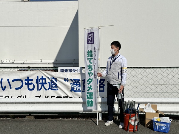JEOL捨てちゃダメ運動