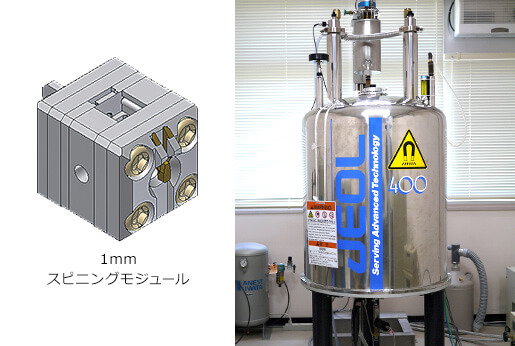 JNM-ECX400をはじめ、日本電子製 超伝導タイプNMR装置7台を使用いただいています