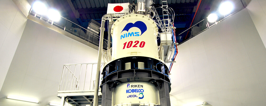 国立研究開発法人 物質・材料研究機構 中核機能部門 強磁場ステーション