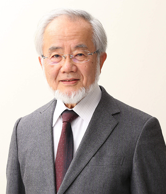 大隅良典 理事長