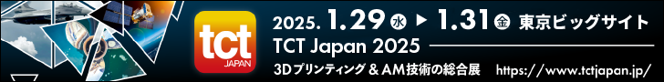 TCT Japan バナー