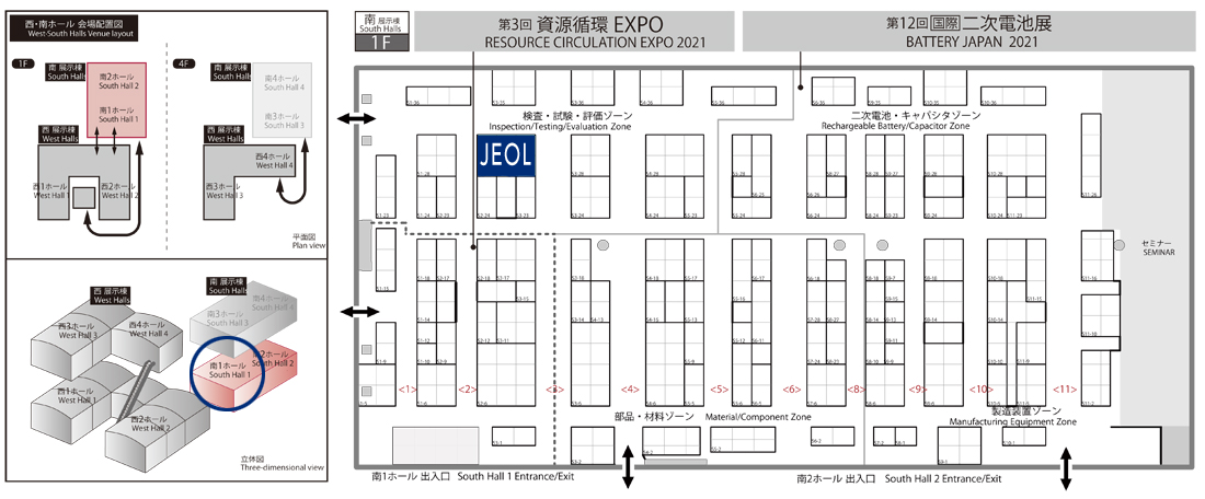 日本電子ブース: S2-28 (東京ビッグサイト 南展示棟1F)